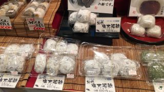 ここにも豆大福か