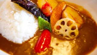 私はカレーになりたかった