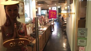 Sawadee Lemongrass Grill(サワディー レモングラス グリル) 広島