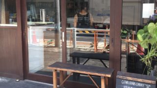 グナグナカリー 名古屋