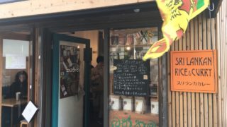 カラピンチャのスリランカカレーは絶妙だった