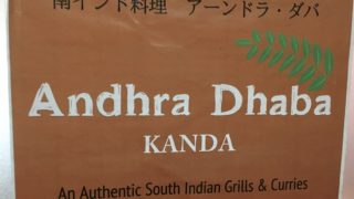 アーンドラ・ダバのCセットは宇宙になった。