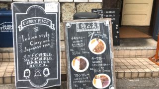 桃の実では、セットをたのめ!