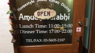 メニューがかわいいアダムラスビー。味は本物です。