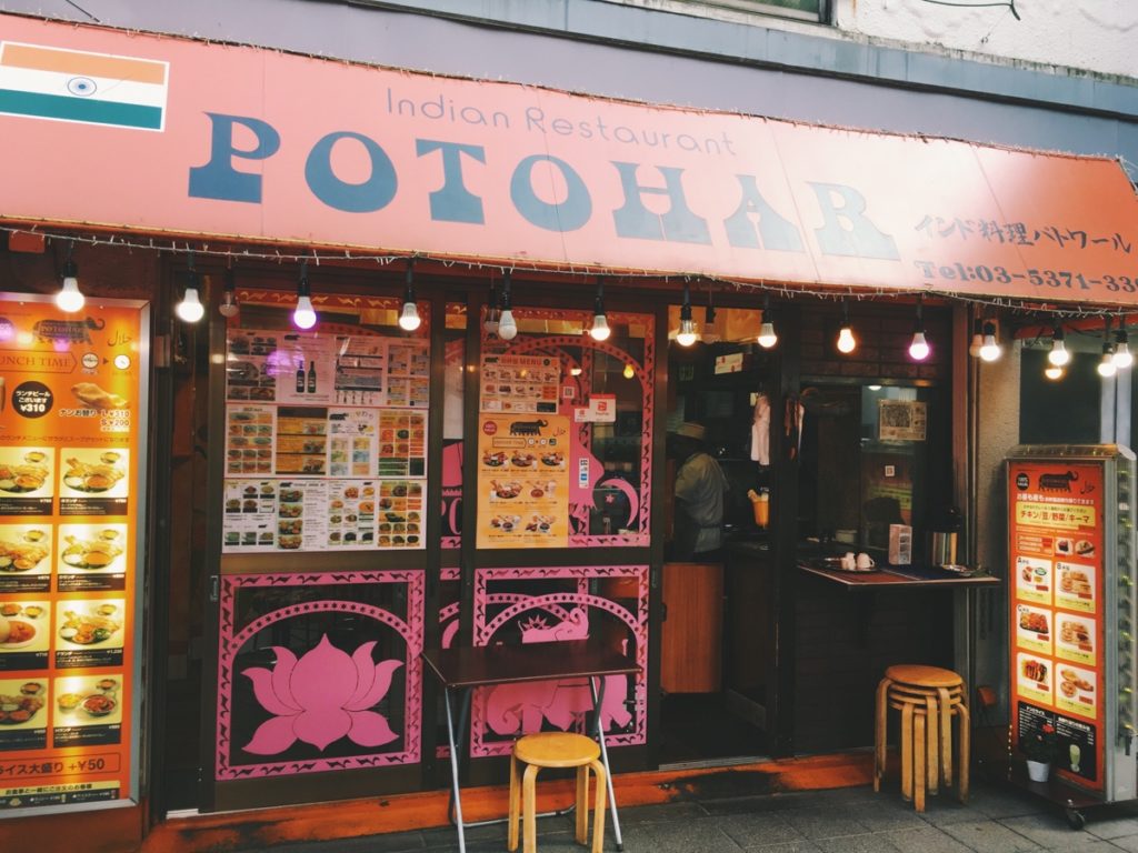 パトワール新宿店の「どうじょ」
