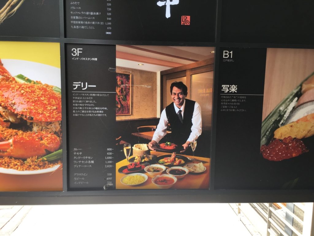 デリーの「お好み3種カレー」で3倍体験